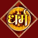 06_09_2012-dharmp