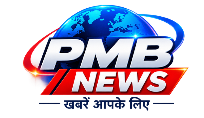 PMB NEWS