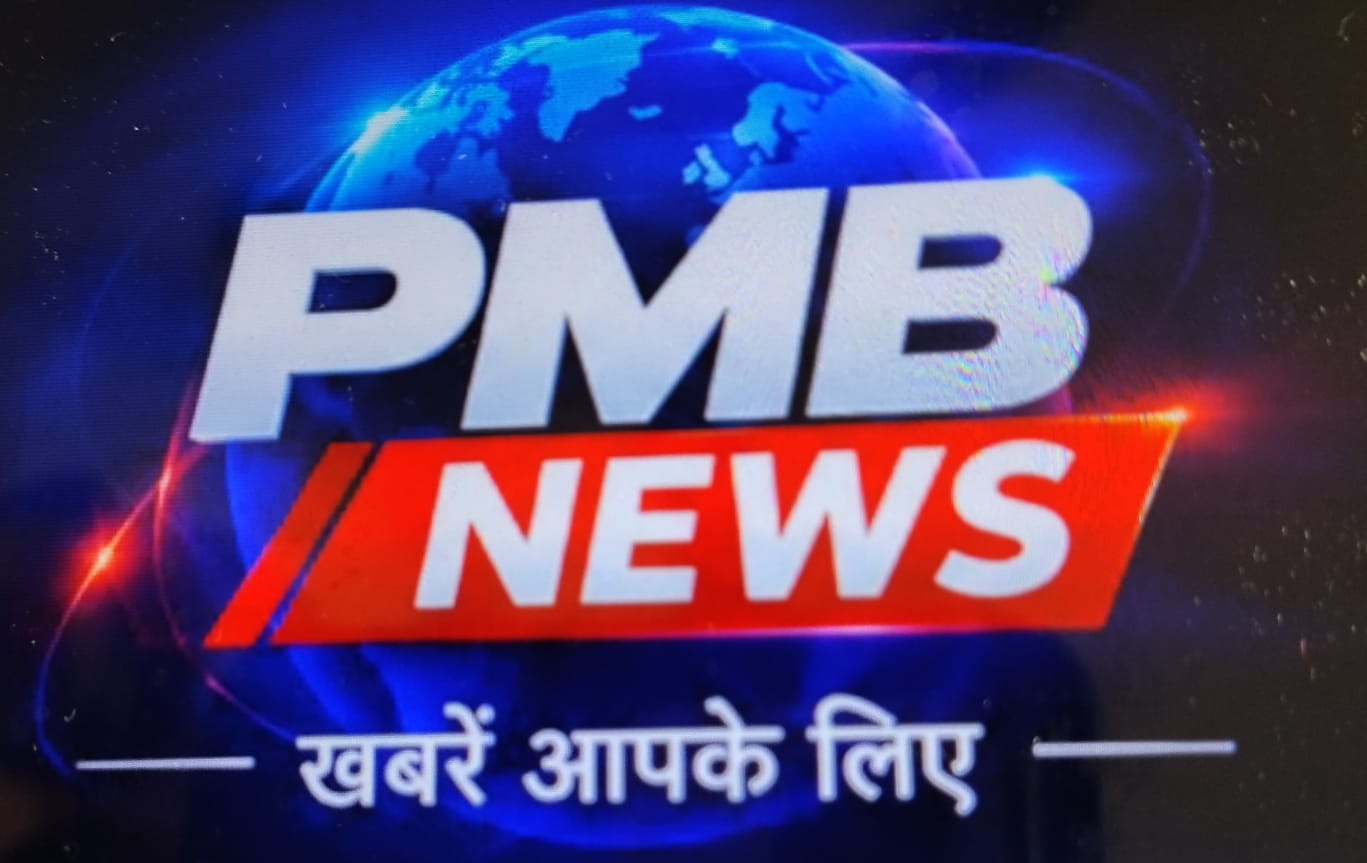 PMB News